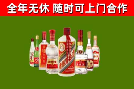 抚州回收名酒