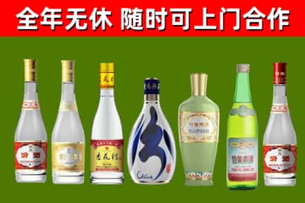 抚州回收老汾酒