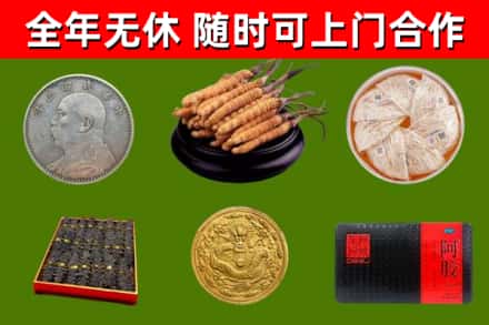 抚州回收礼品